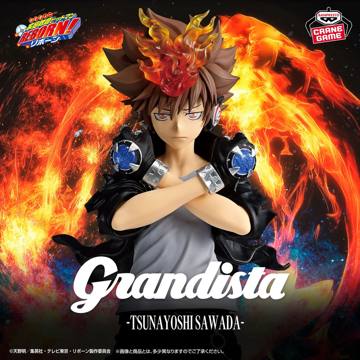 [Pre Order] Hitman Reborn! Grandista - Tsunayoshi Sawada