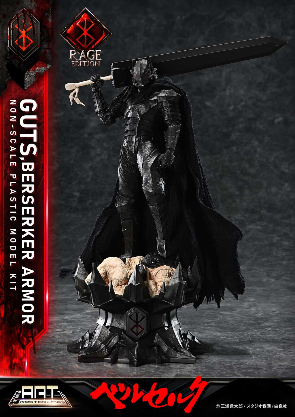 Berserk Build Art Masterline Guts Berserker Armor (Rage Edition) Model Kit