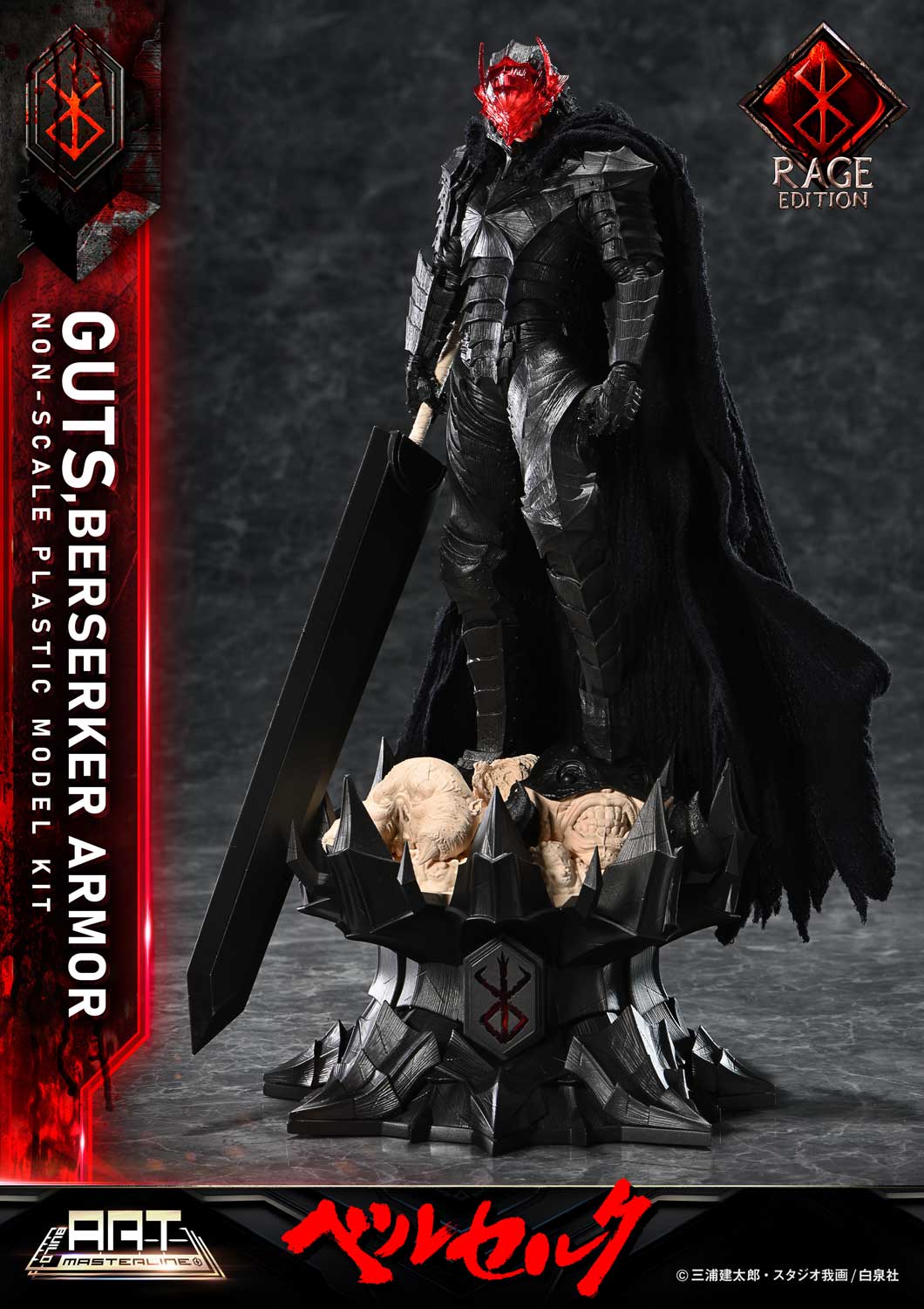 Berserk Build Art Masterline Guts Berserker Armor (Rage Edition) Model Kit