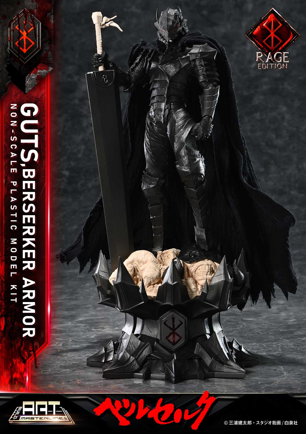 Berserk Build Art Masterline Guts Berserker Armor (Rage Edition) Model Kit