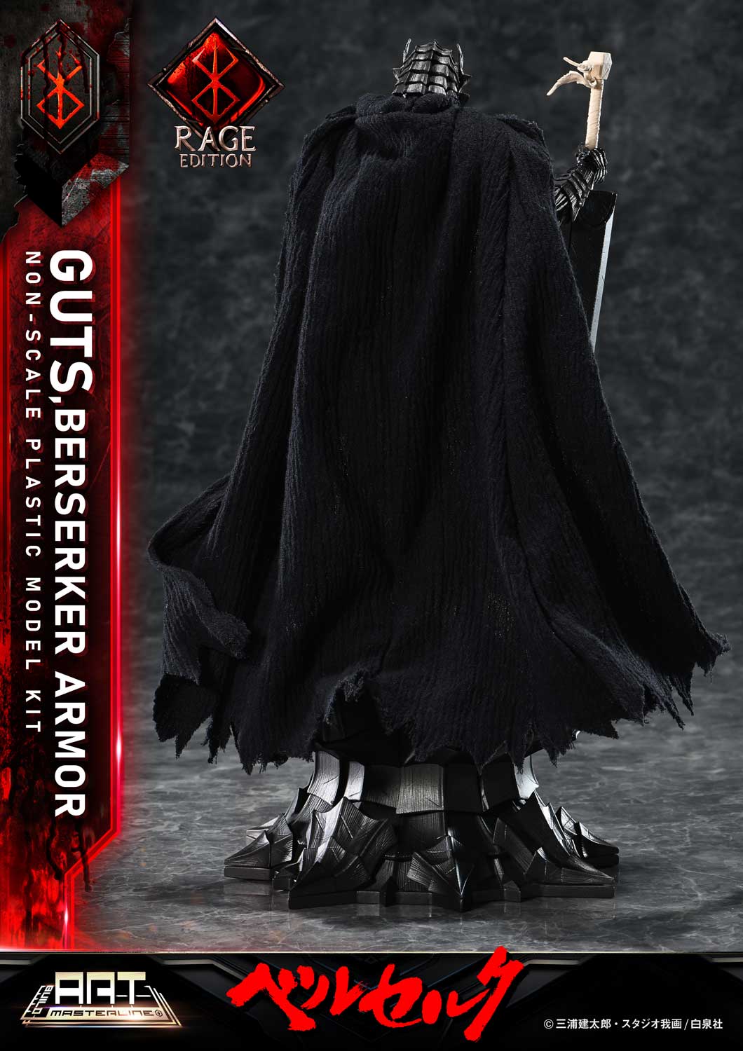 Berserk Build Art Masterline Guts Berserker Armor (Rage Edition) Model Kit